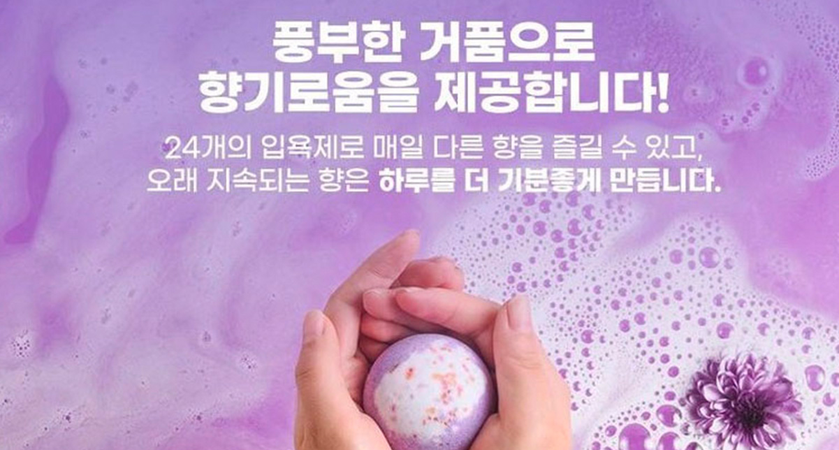 릴렉스 버블 1인 욕조